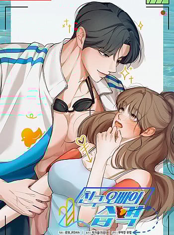 [18+] Cuộc Tấn Công Của Anh Trai Bạn Thân