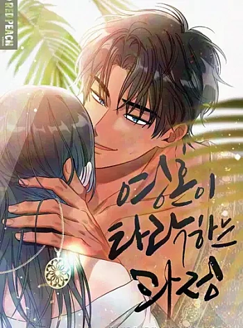 [18+] Hành Trình Sa Đọa Của Tâm Hồn