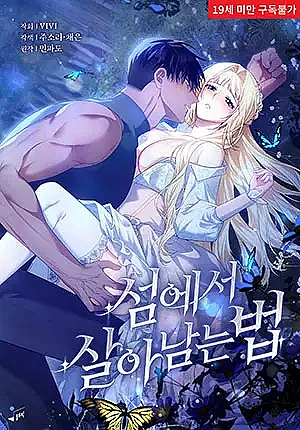 [18+] Cách Sống Sót Trên Đảo