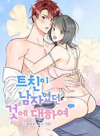 [18+] Bạn Trên Mạng Là Con Trai