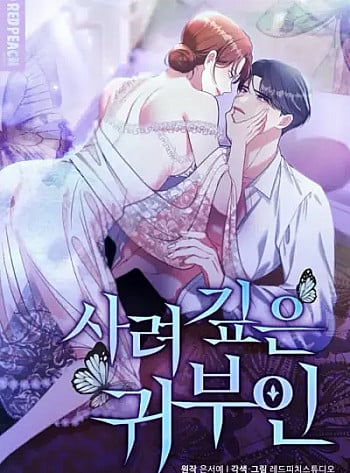 [18+] Quý Phu Nhân Chu Đáo