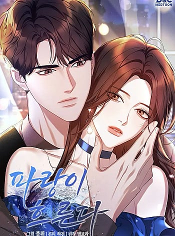 [18+] Dòng Chảy Màu Xanh