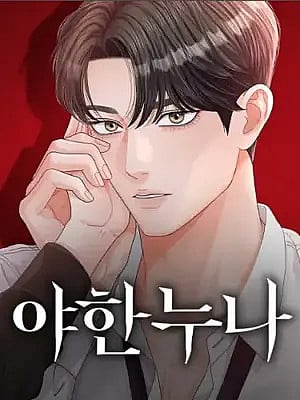 Người Chị Quyến Rũ