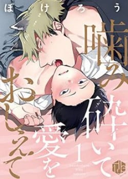 Nghiền Nát Tôi Và Dạy Tôi Về Tình Yêu