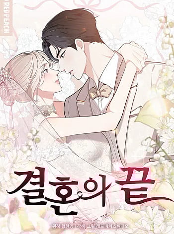 [18+] Kết Thúc Của Hôn Nhân