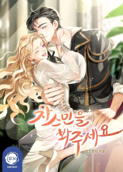 [18+] Jasmin Xin Hãy Để Ý Đến Tôi