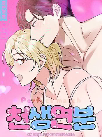 [18+] Duyên Phận Trời Sinh