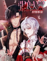 Thú Thụ Bất Thân Dẫn Sói Vào Nhà