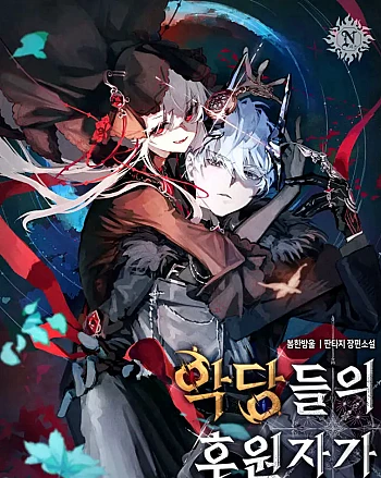 Giáo Dục Ác Nhân