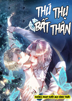 Thú Thụ Bất Thân