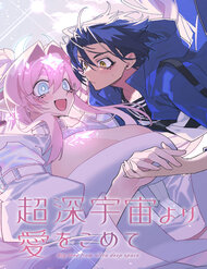 Gửi Gắm Tình Yêu