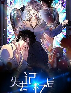 Sau Khi Đánh Mất Trí Nhớ