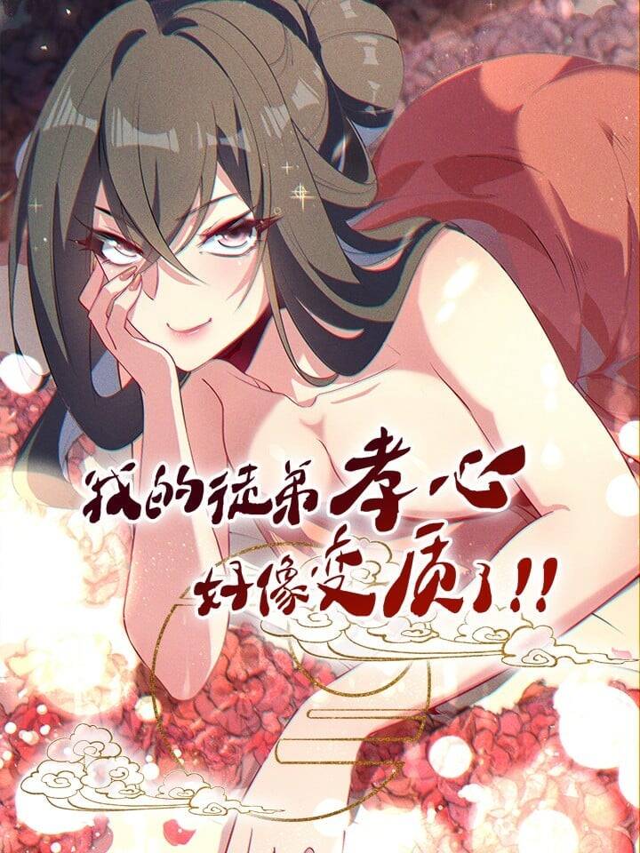 Đệ Tử Tôi Hình Như Muốn Tạo Phản