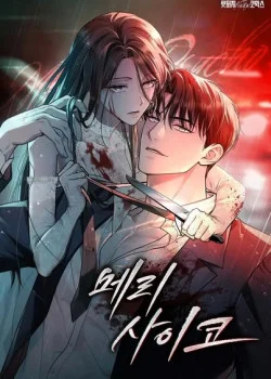 Cuộc Hôn Nhân Điên Rồ