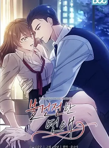 [18+] Mối Quan Hệ Không Lành Mạnh