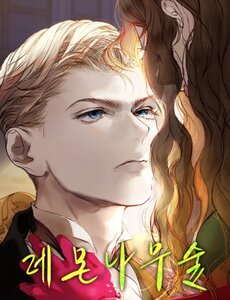 Dưới Rừng Chanh Vàng