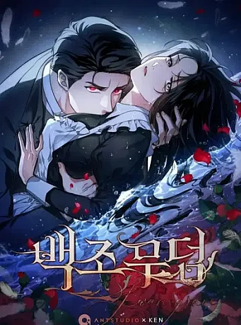 [18+] Mộ Thiên Nga